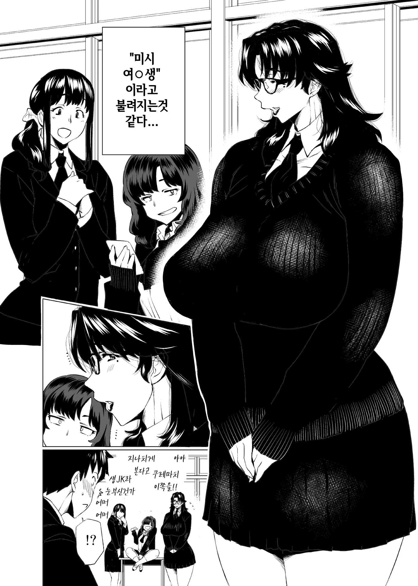 웹툰 이미지 3