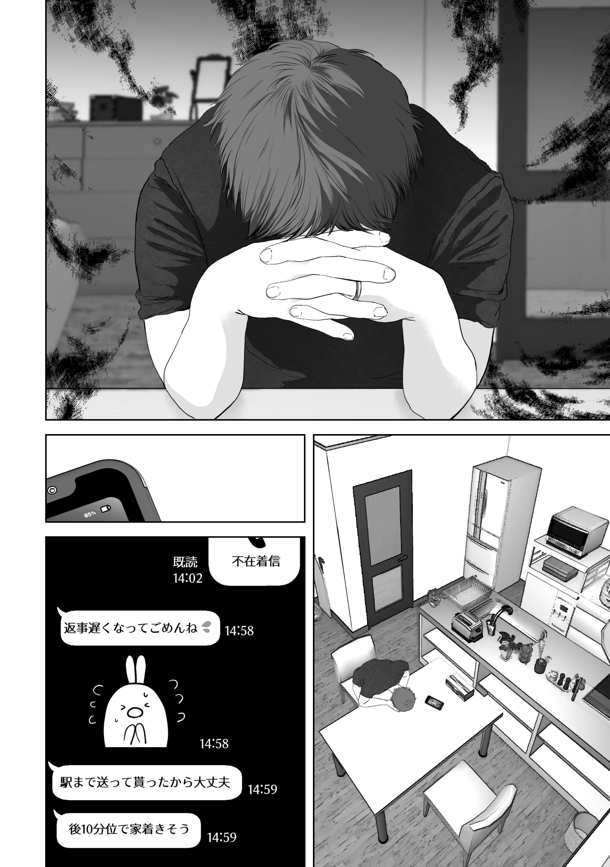 웹툰 이미지 262