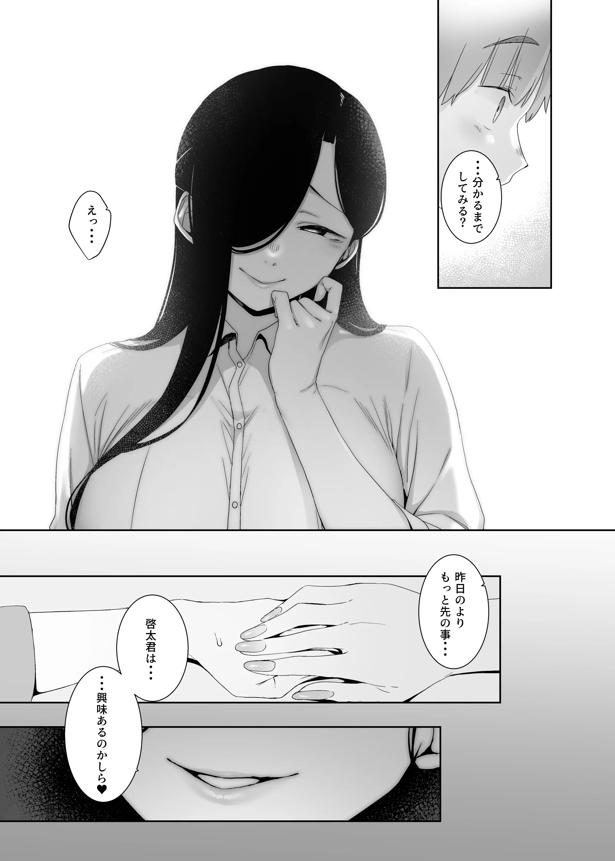웹툰 이미지 25