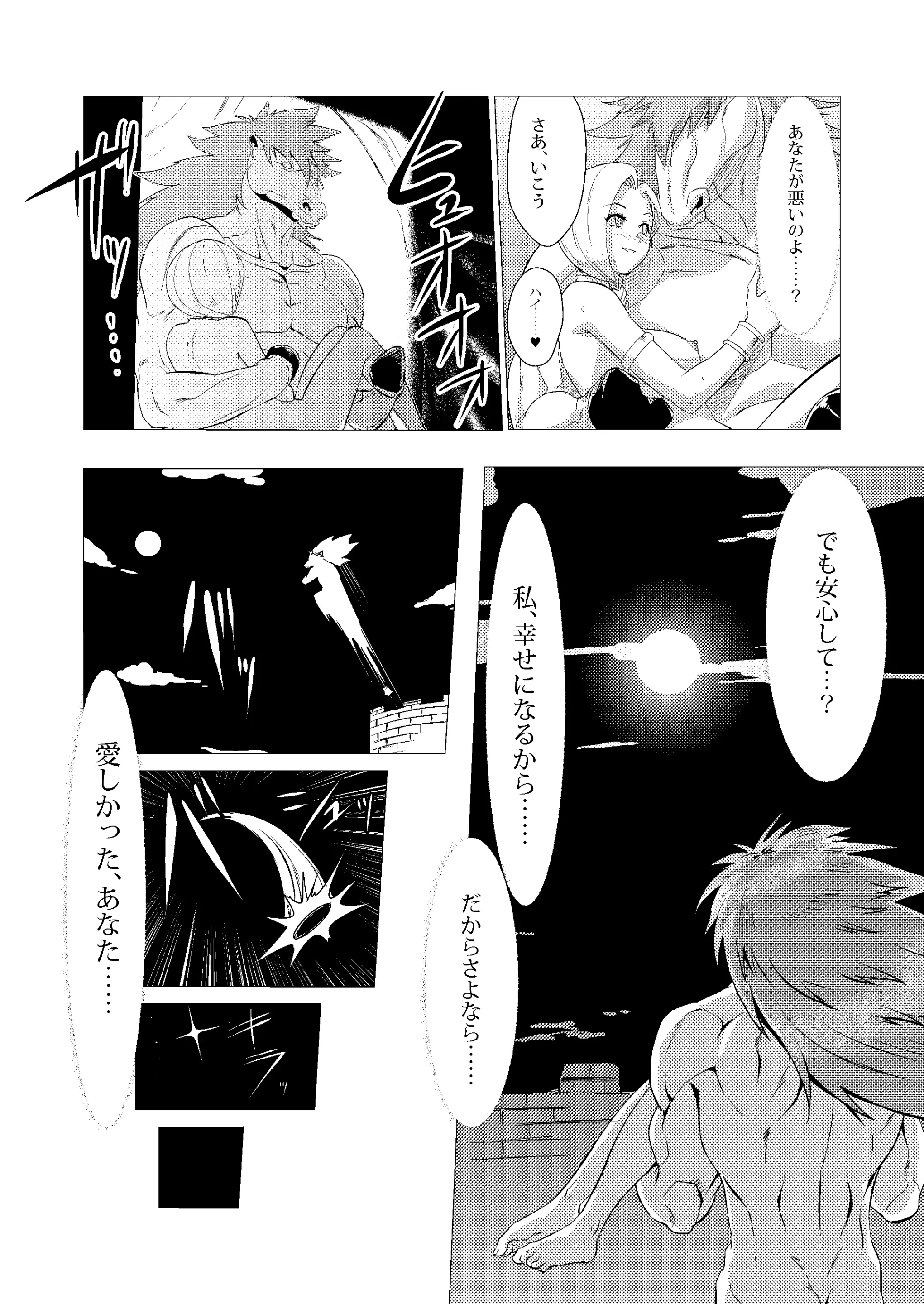 웹툰 이미지 42
