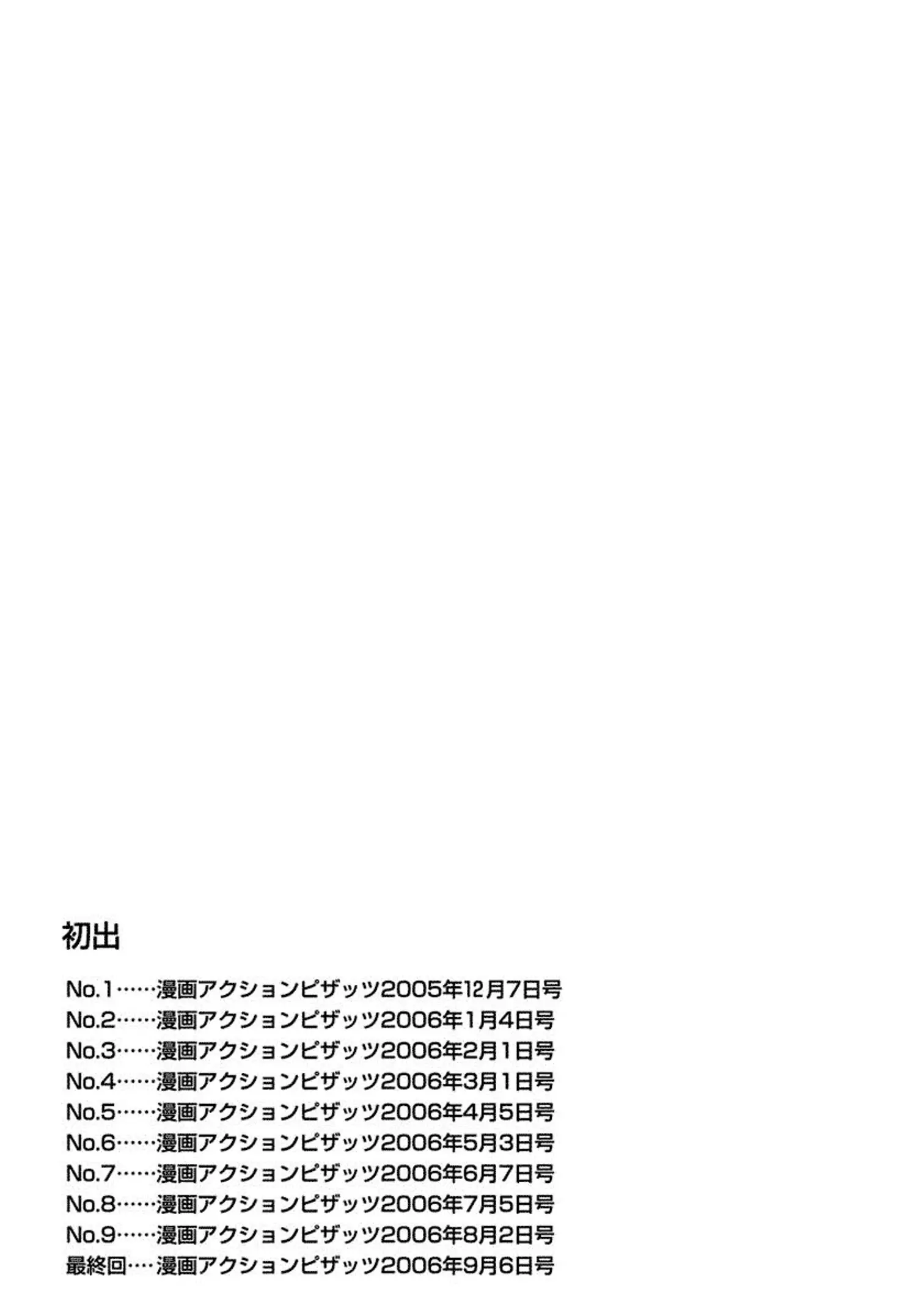 웹툰 이미지 199
