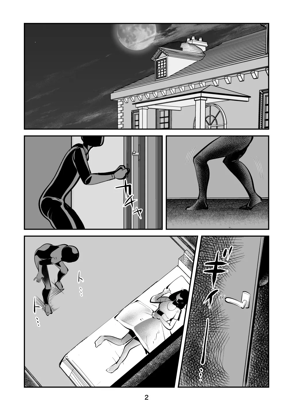 웹툰 이미지 1