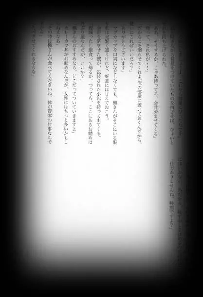 웹툰 이미지 78