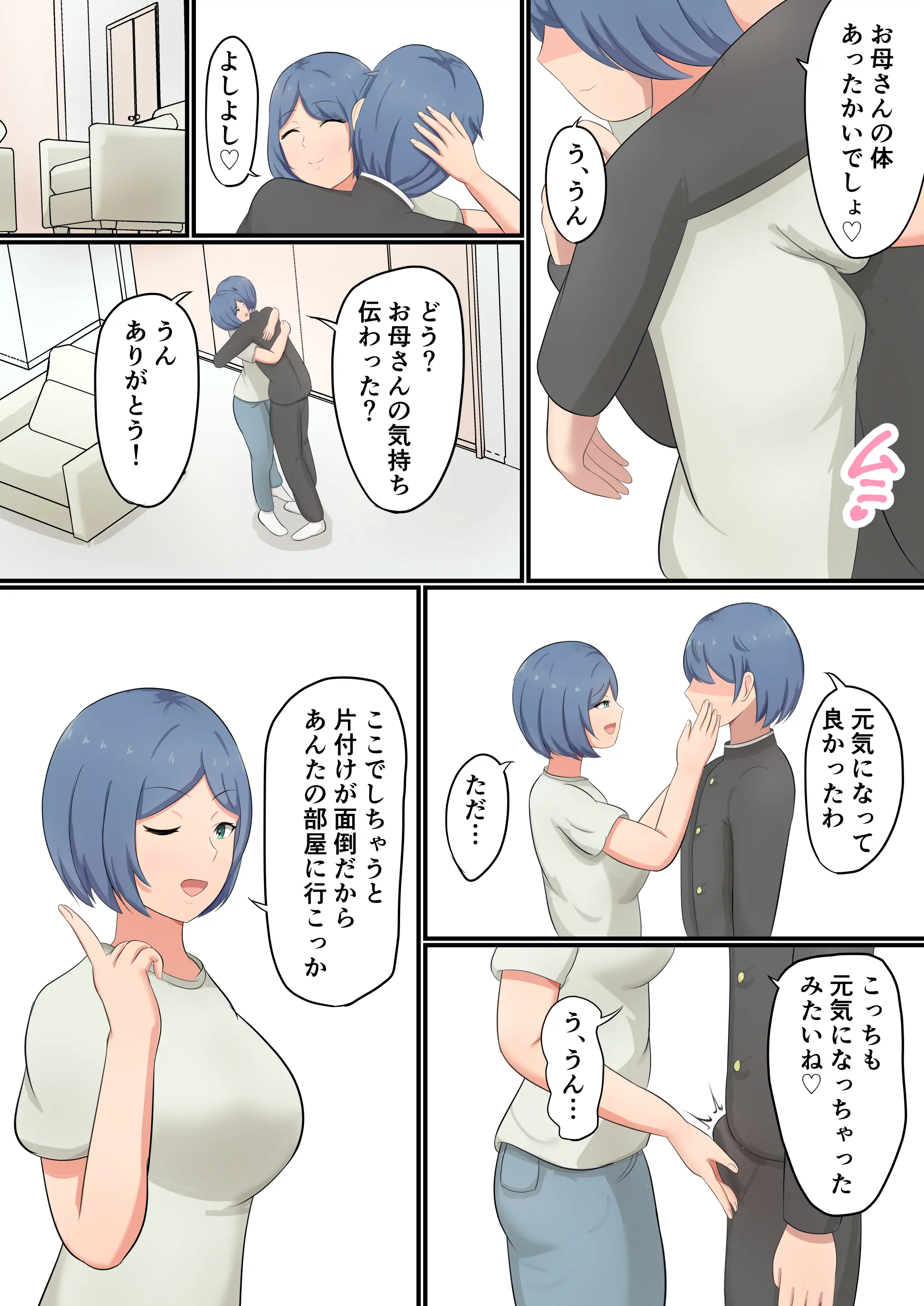 웹툰 이미지 7