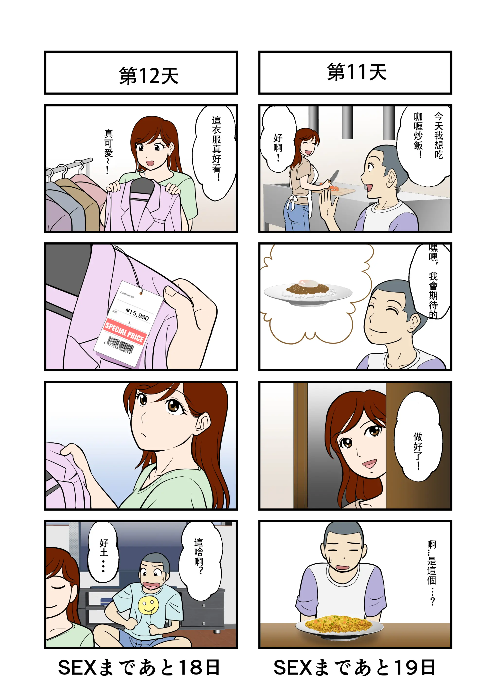 웹툰 이미지 7