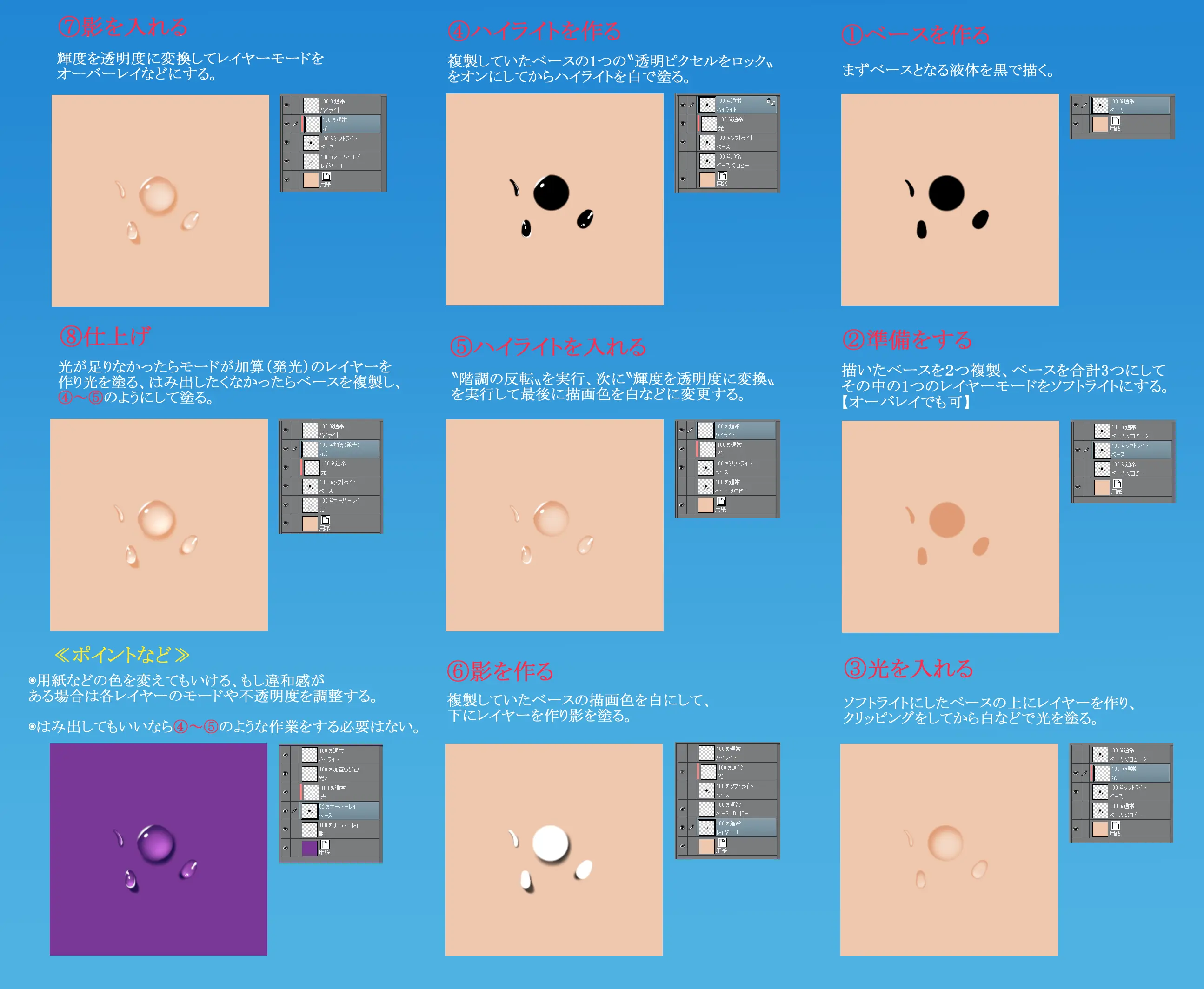 웹툰 이미지 97