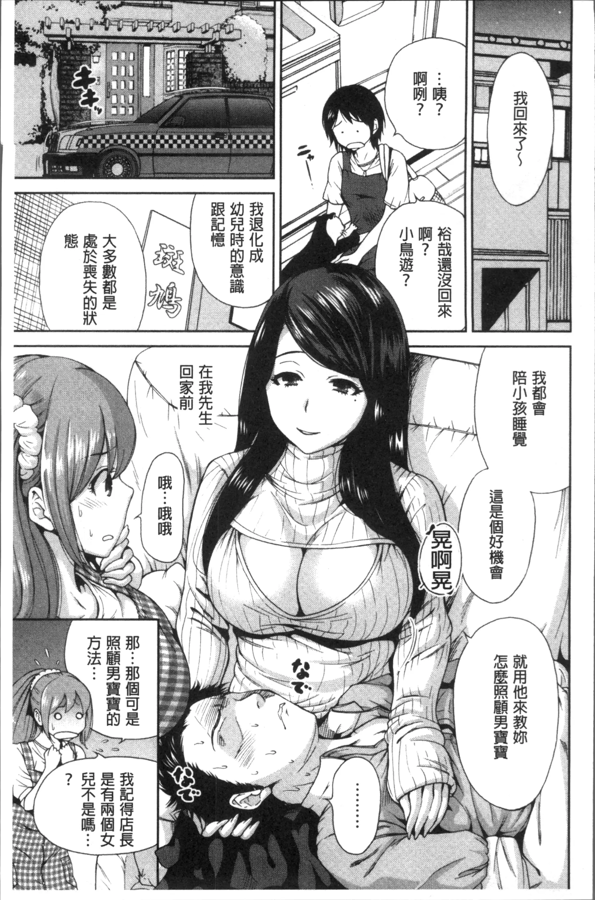 웹툰 이미지 103
