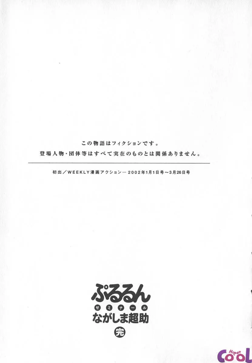 웹툰 이미지 215
