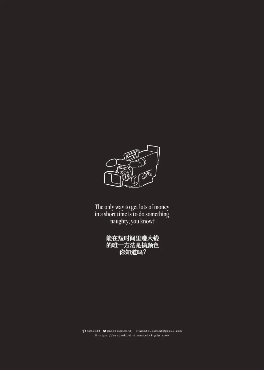 웹툰 이미지 25