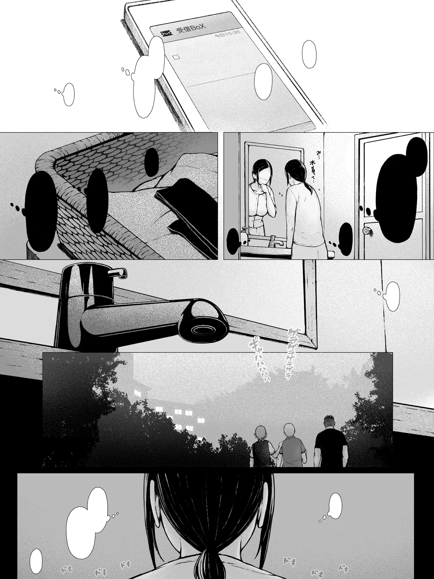웹툰 이미지 96
