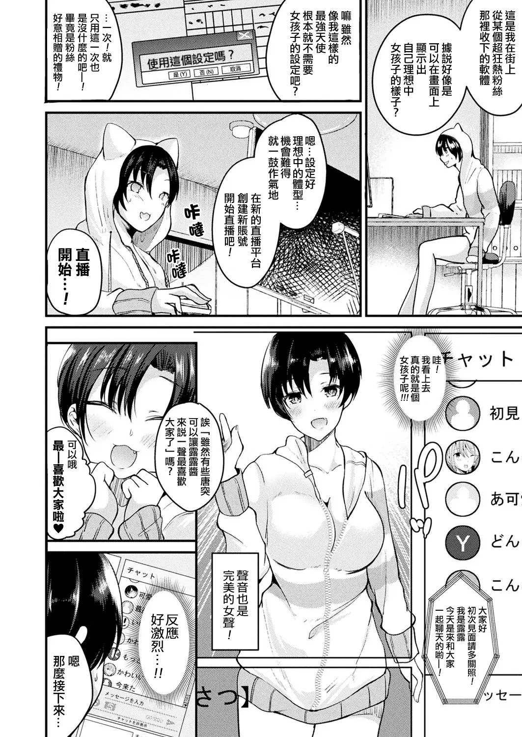 웹툰 이미지 1