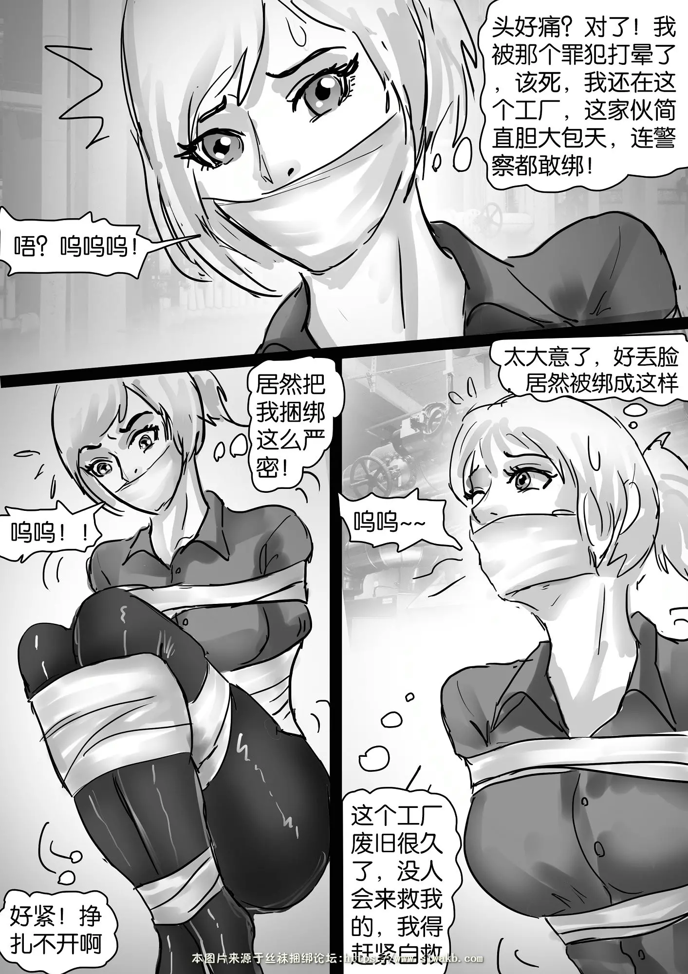 웹툰 이미지 2