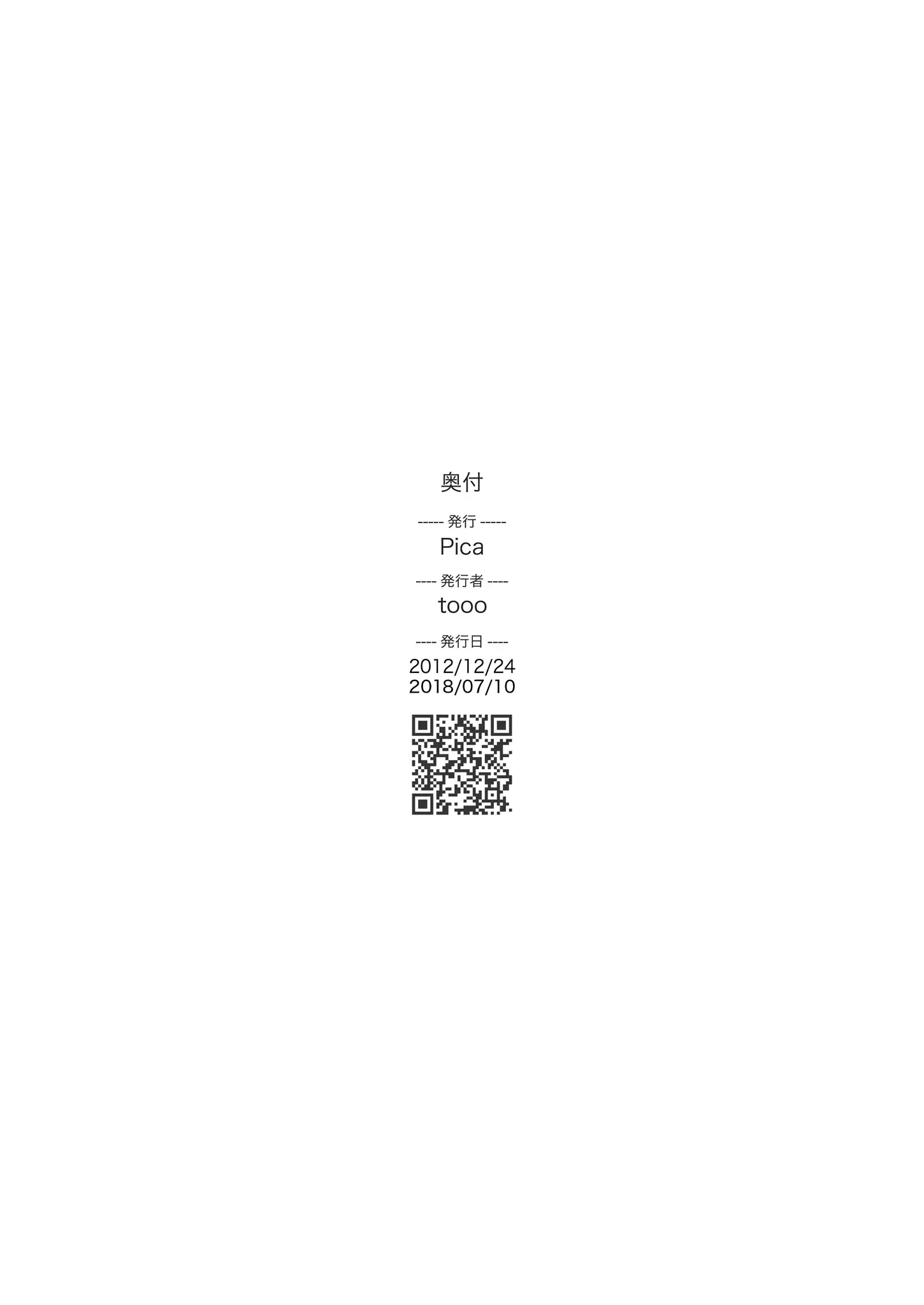 웹툰 이미지 44