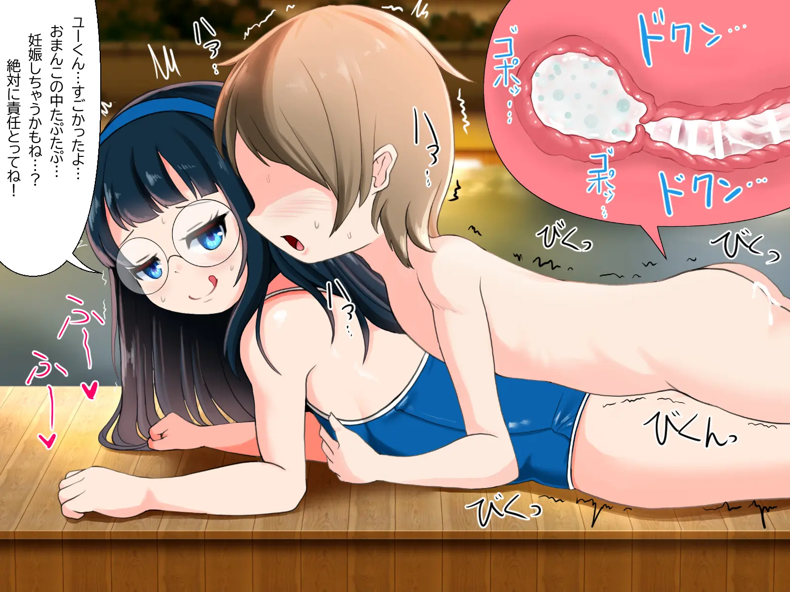 웹툰 이미지 261