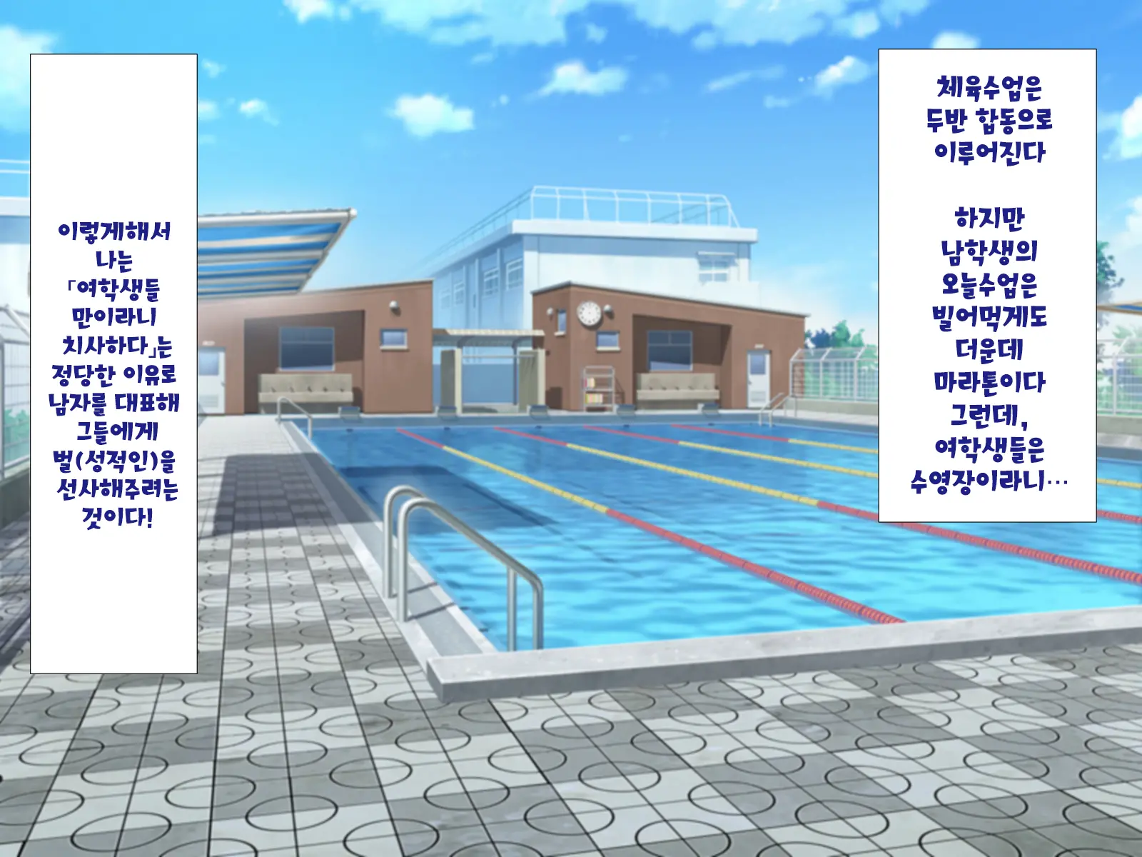 웹툰 이미지 431