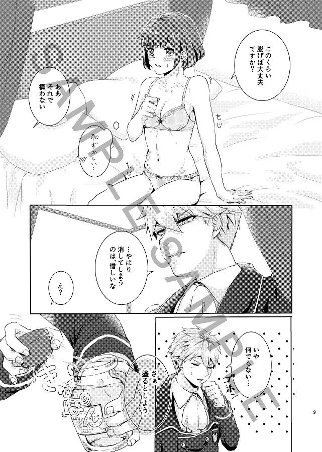 웹툰 이미지 5