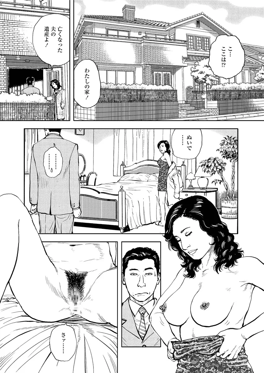 웹툰 이미지 154