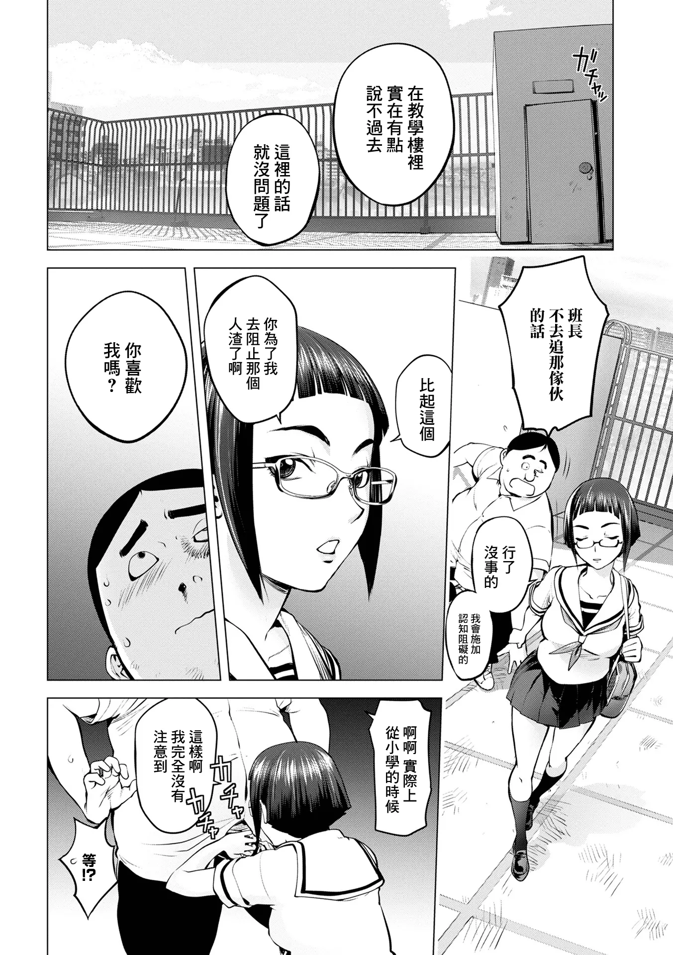 웹툰 이미지 5