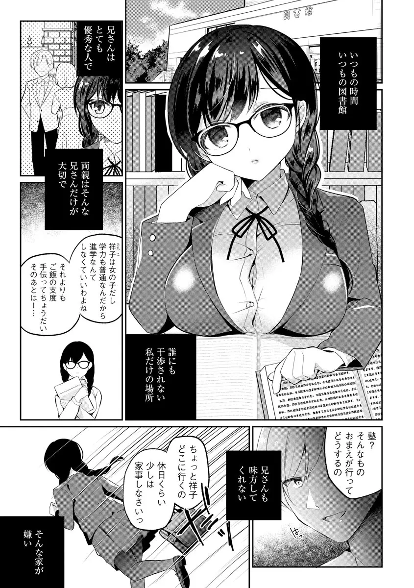 웹툰 이미지 104