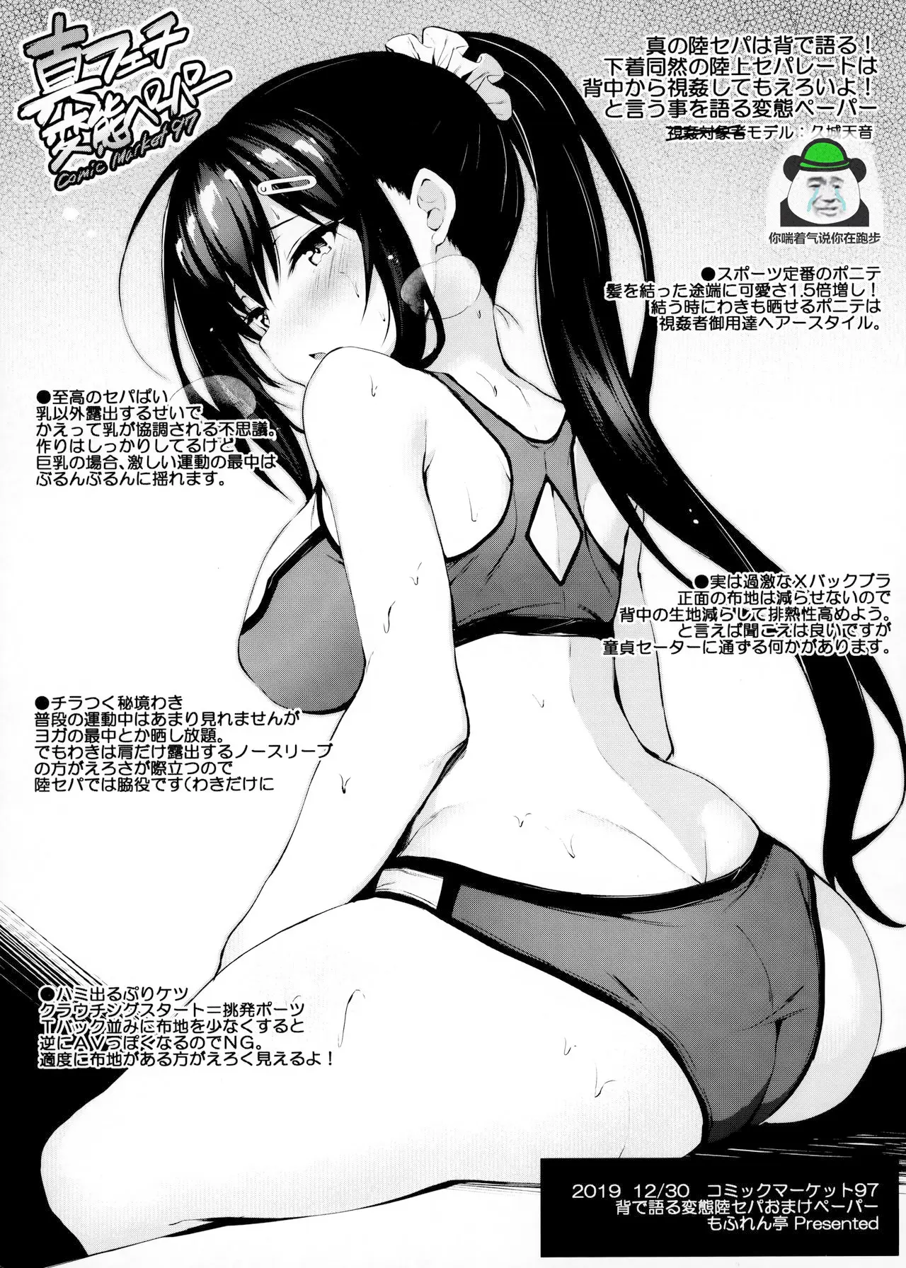 웹툰 이미지 24