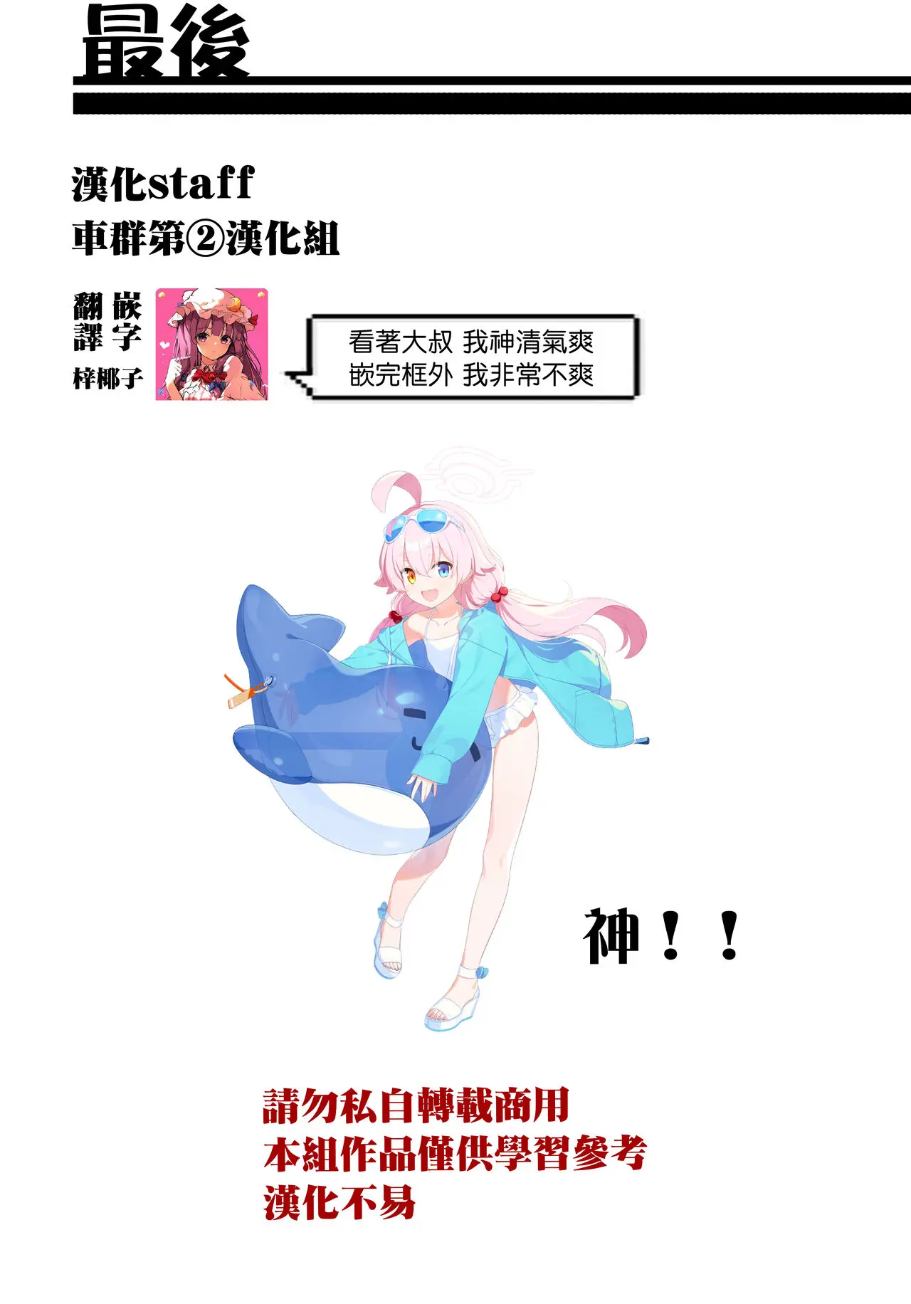웹툰 이미지 8