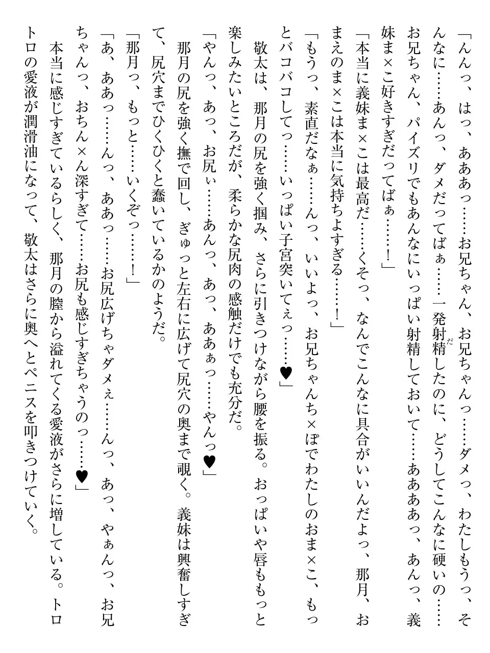 웹툰 이미지 121