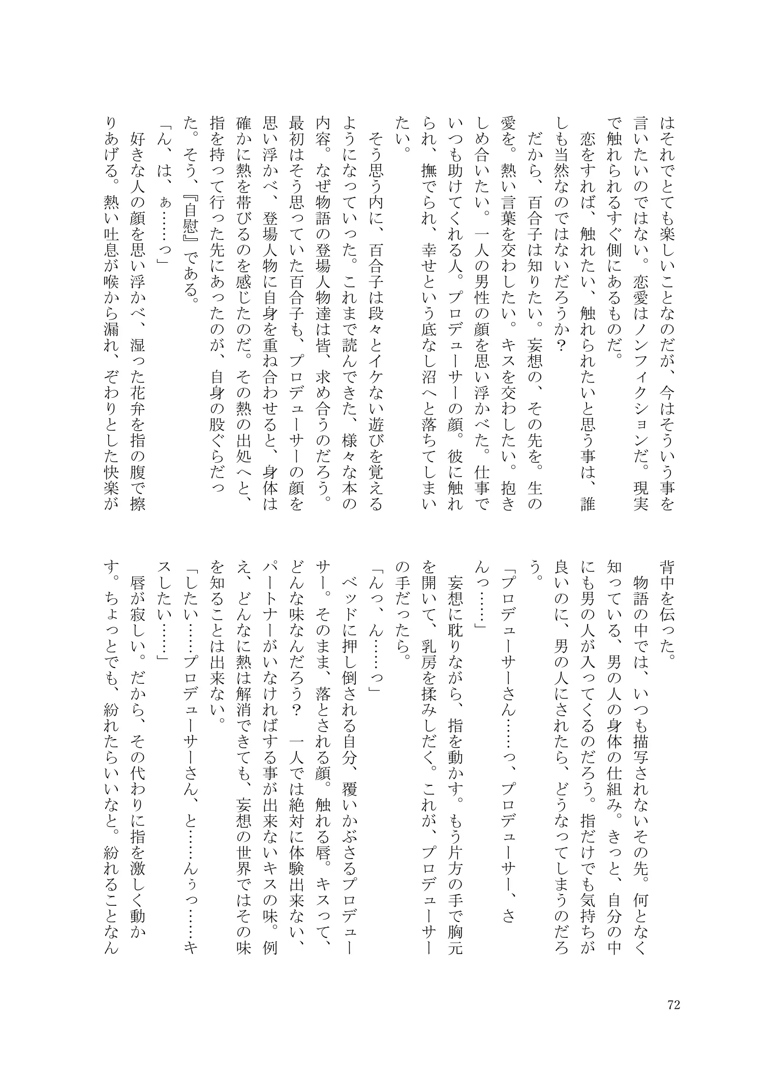 웹툰 이미지 72