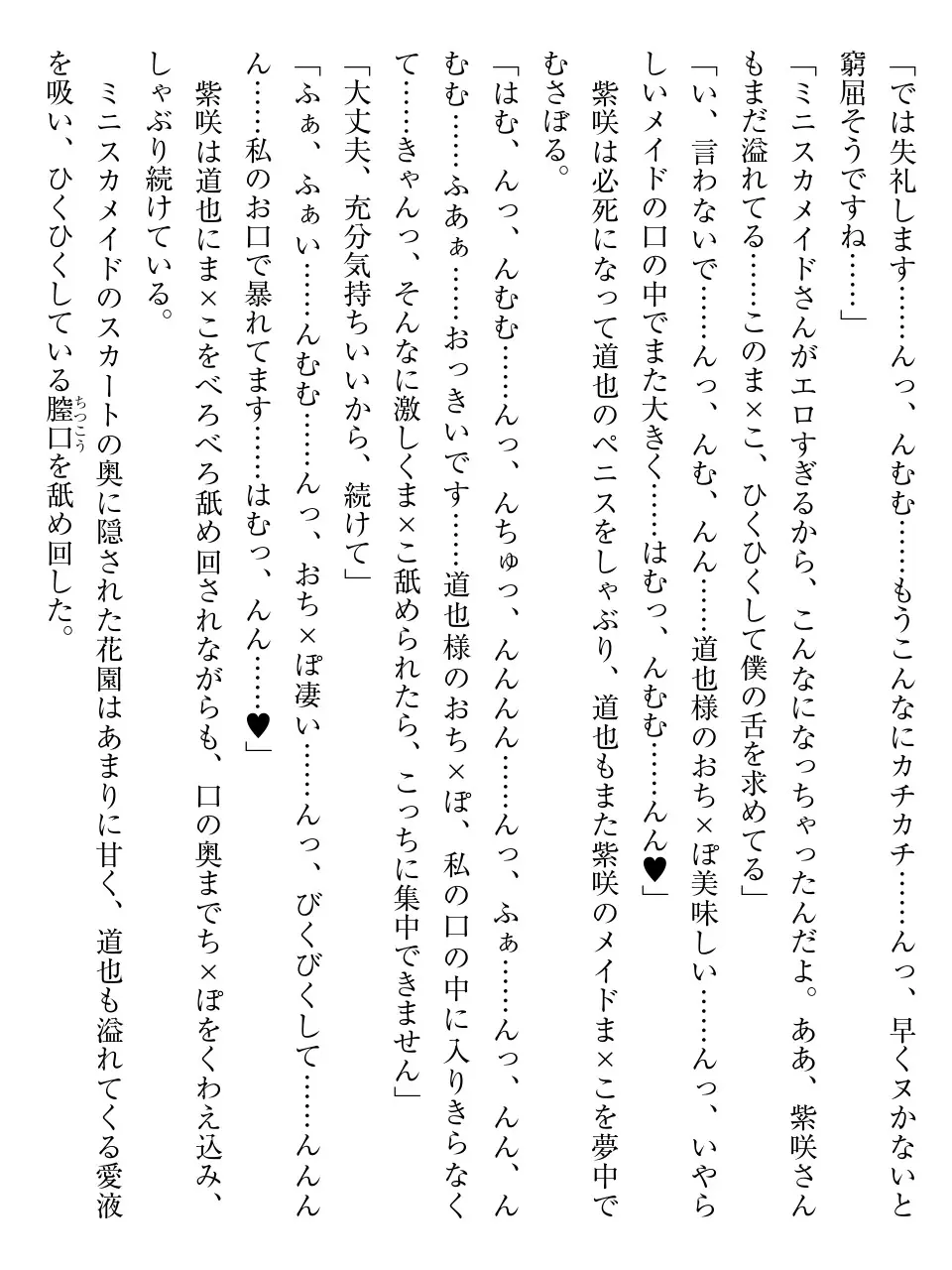 웹툰 이미지 154