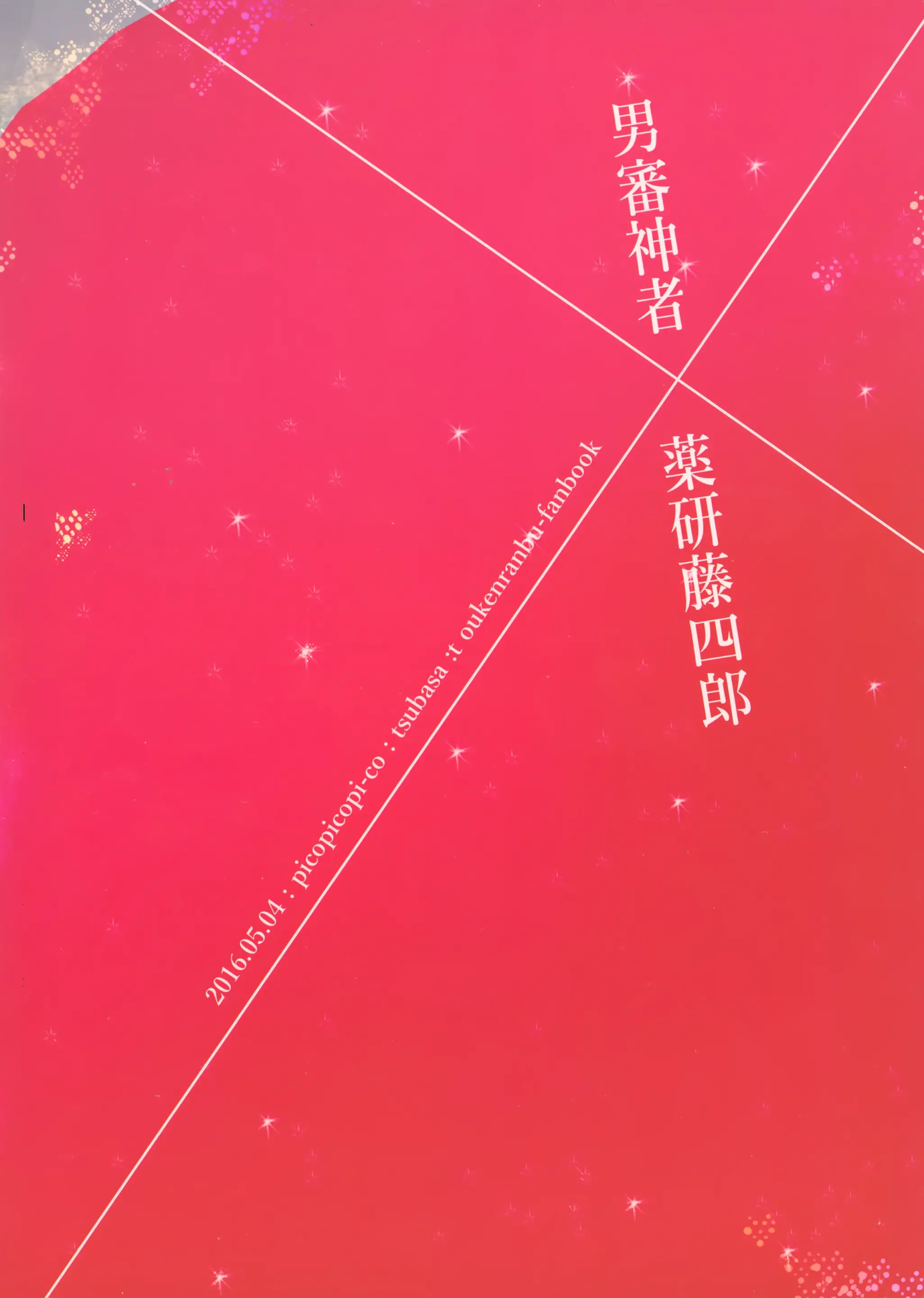 웹툰 이미지 29