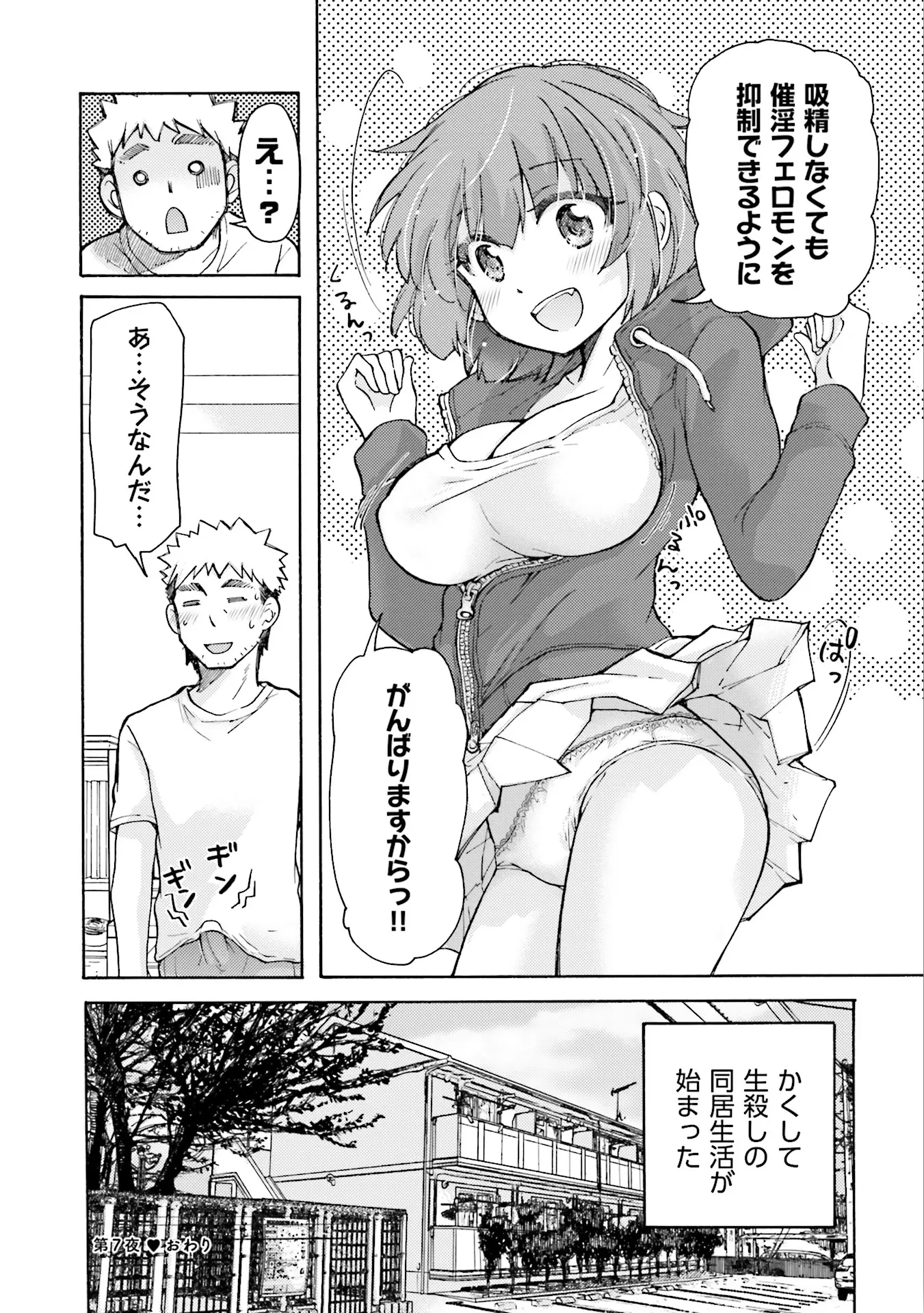 웹툰 이미지 91