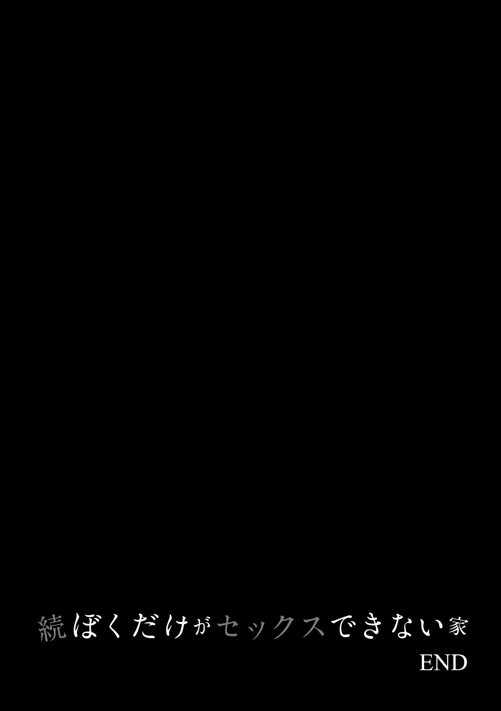 웹툰 이미지 146