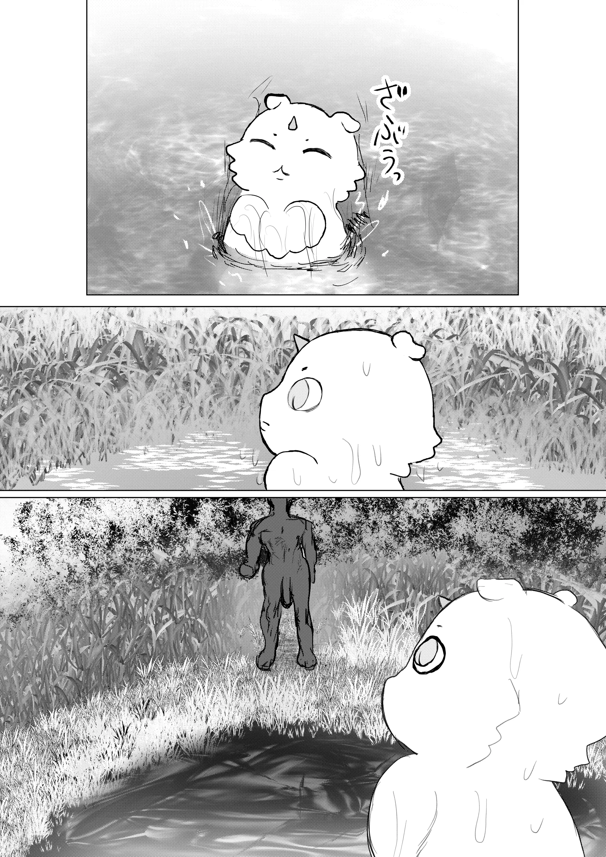 웹툰 이미지 56