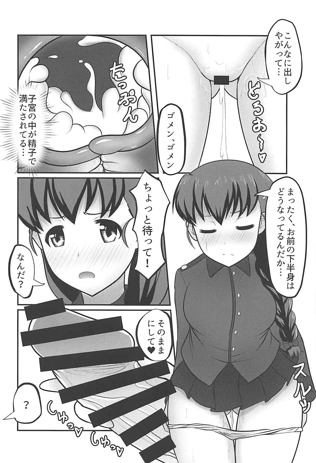 웹툰 이미지 14