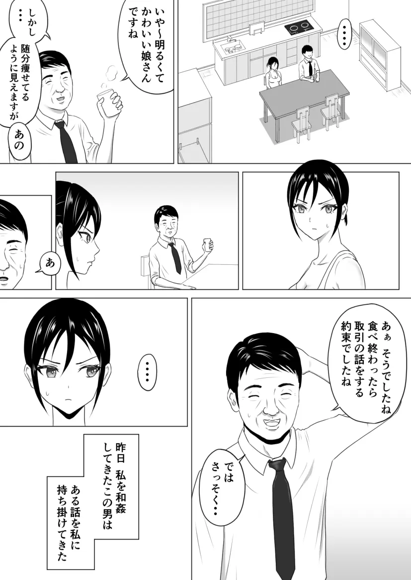 웹툰 이미지 29