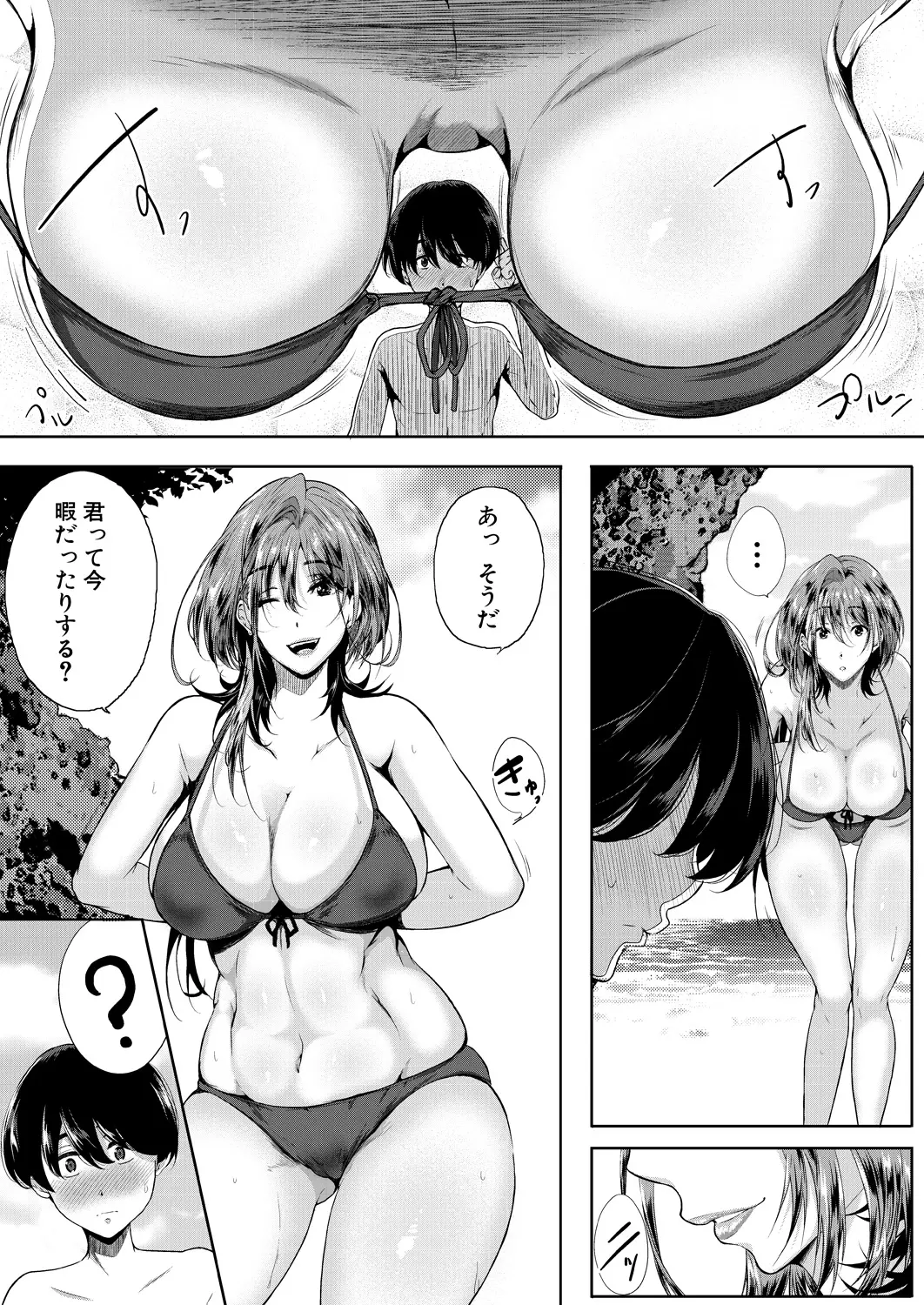 웹툰 이미지 188
