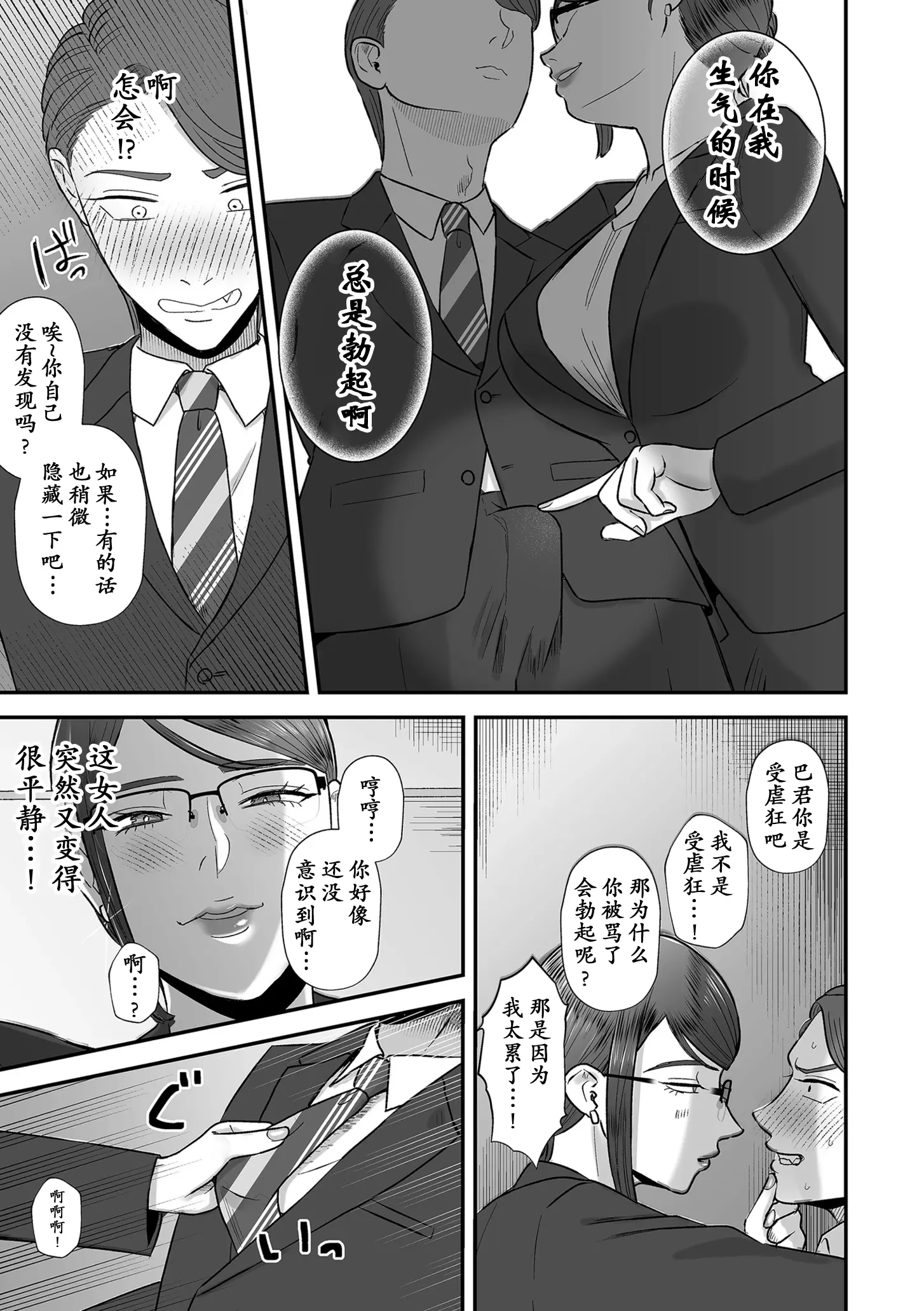 웹툰 이미지 9