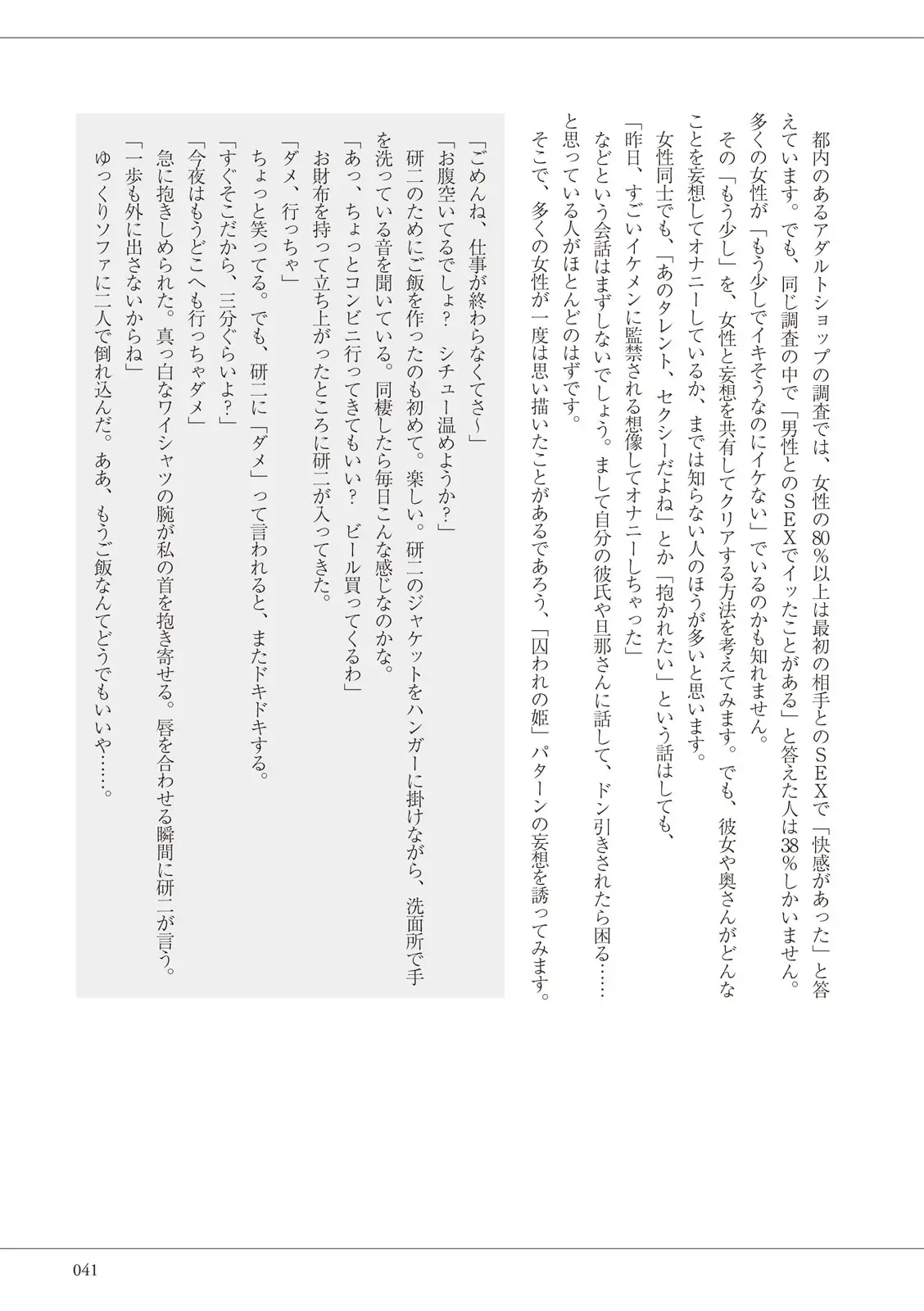 웹툰 이미지 40