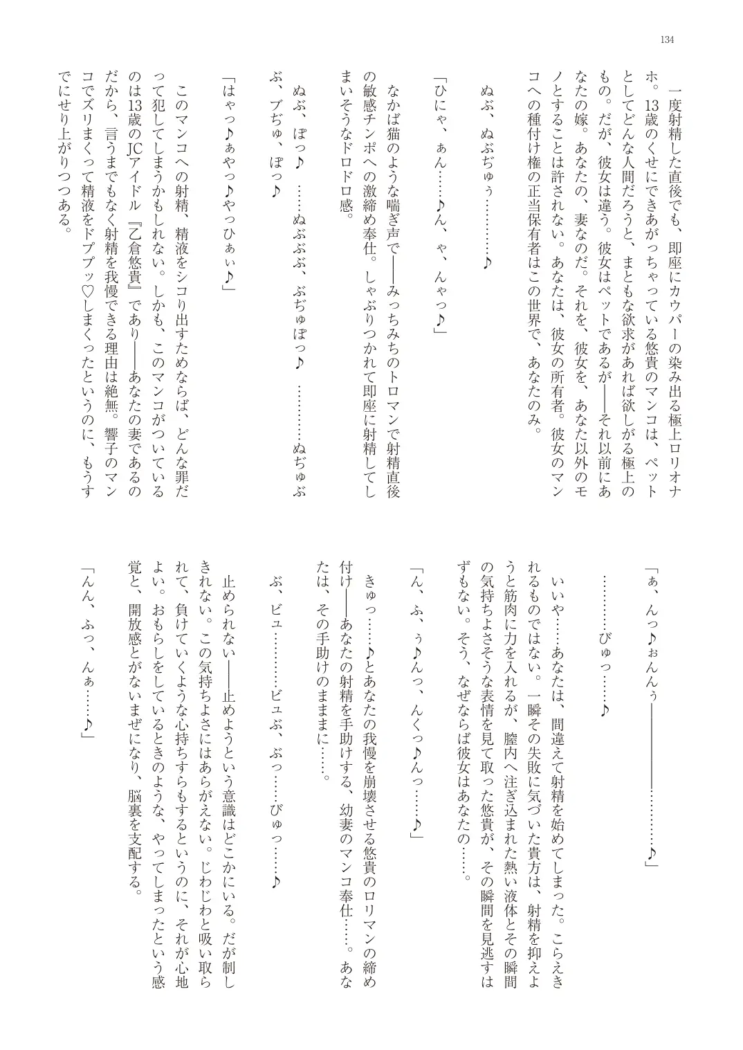 웹툰 이미지 136