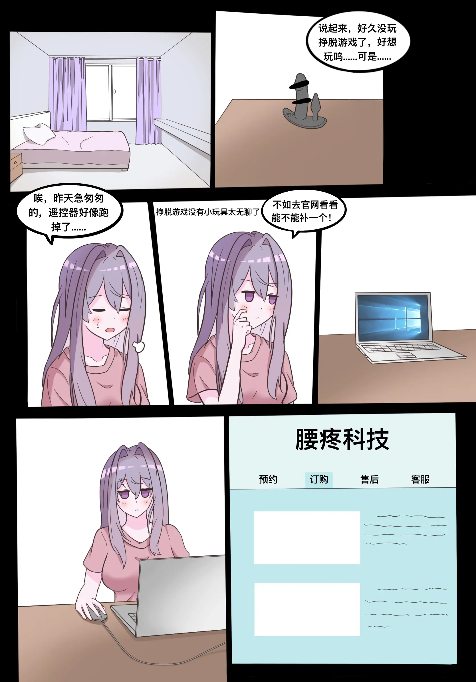 웹툰 이미지 13