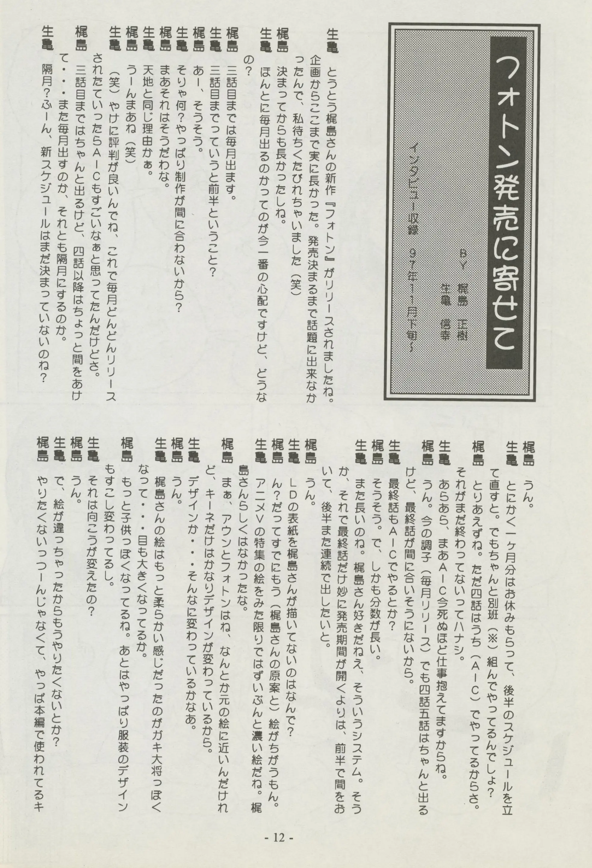웹툰 이미지 11