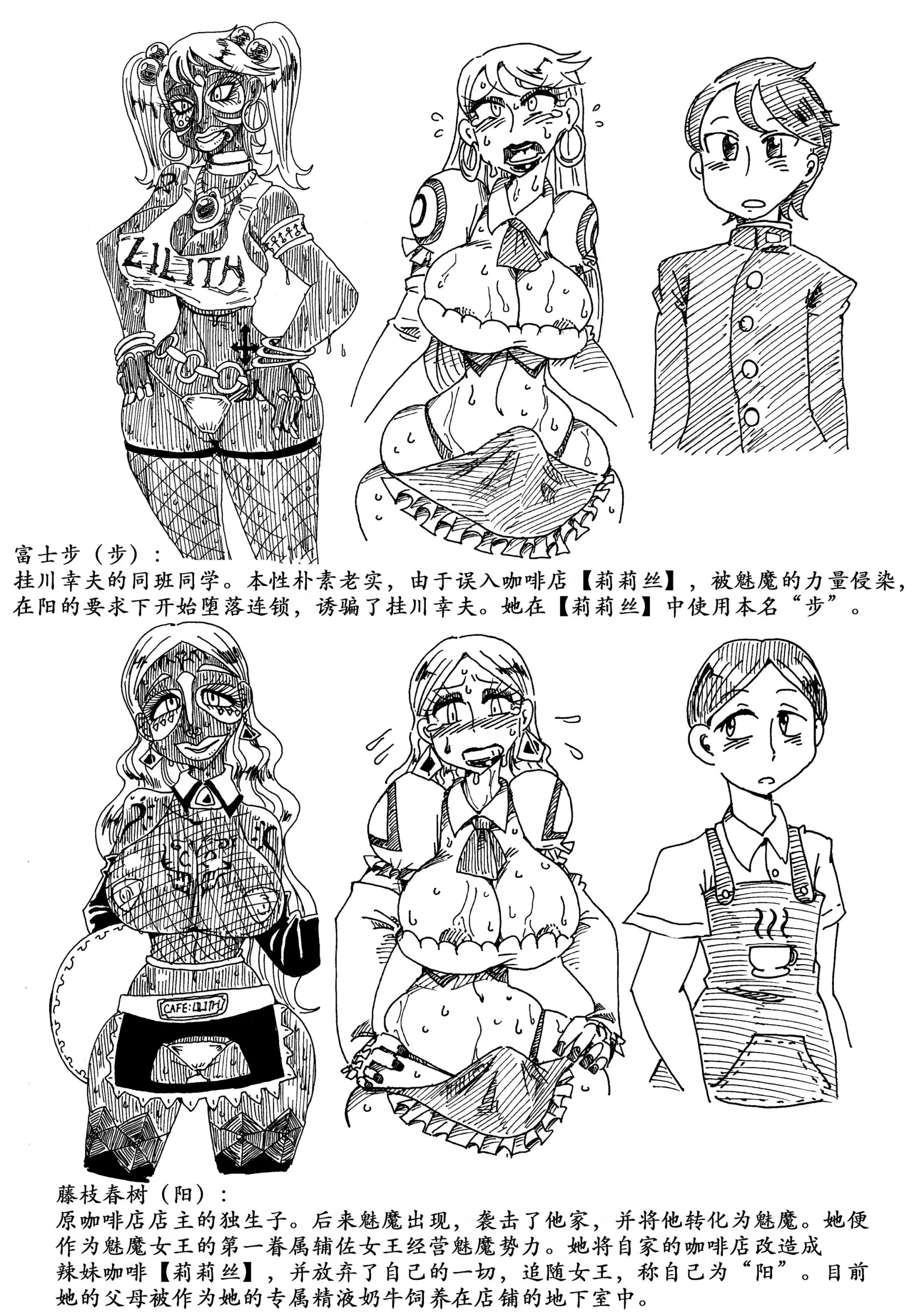 웹툰 이미지 15