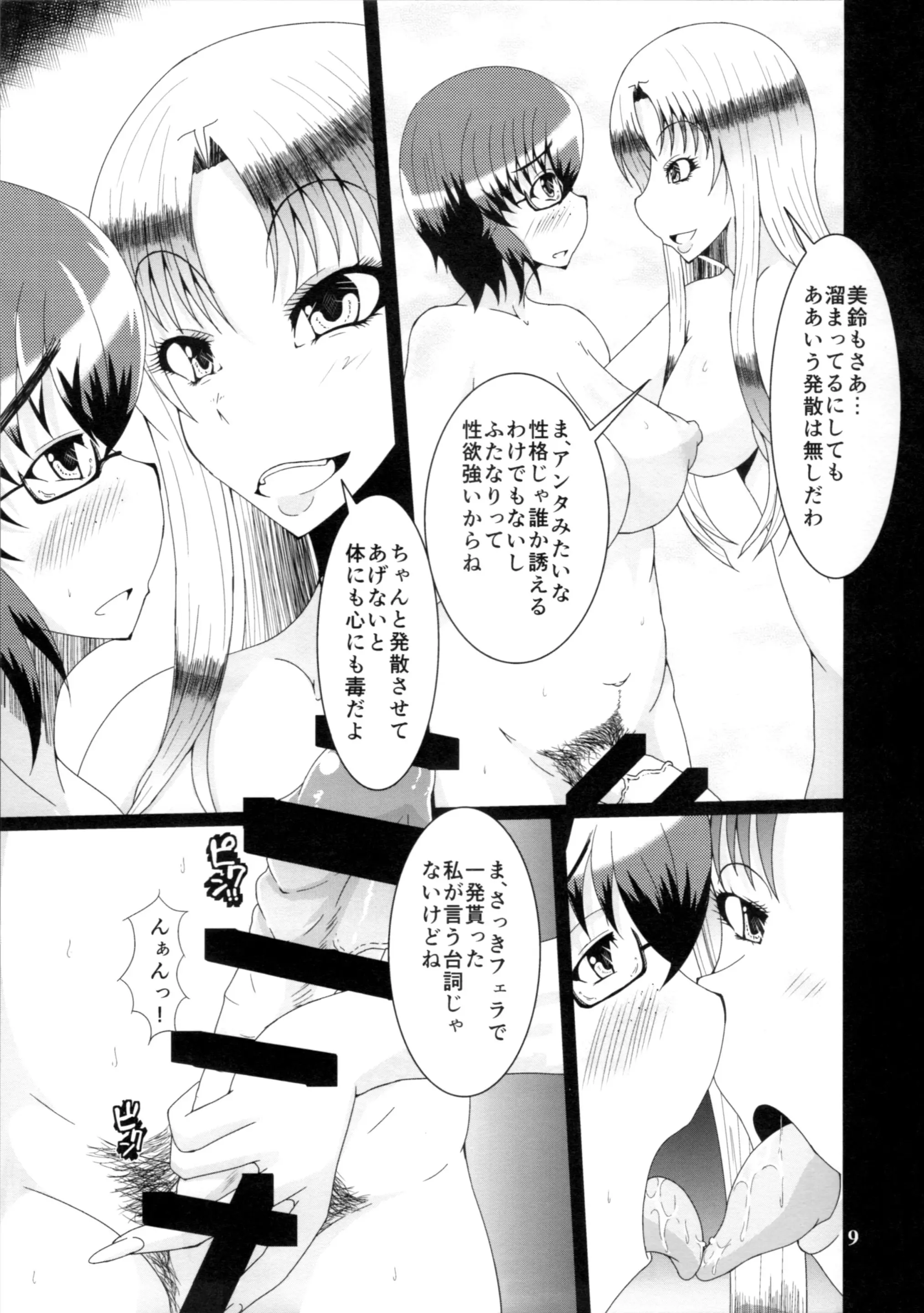 웹툰 이미지 7
