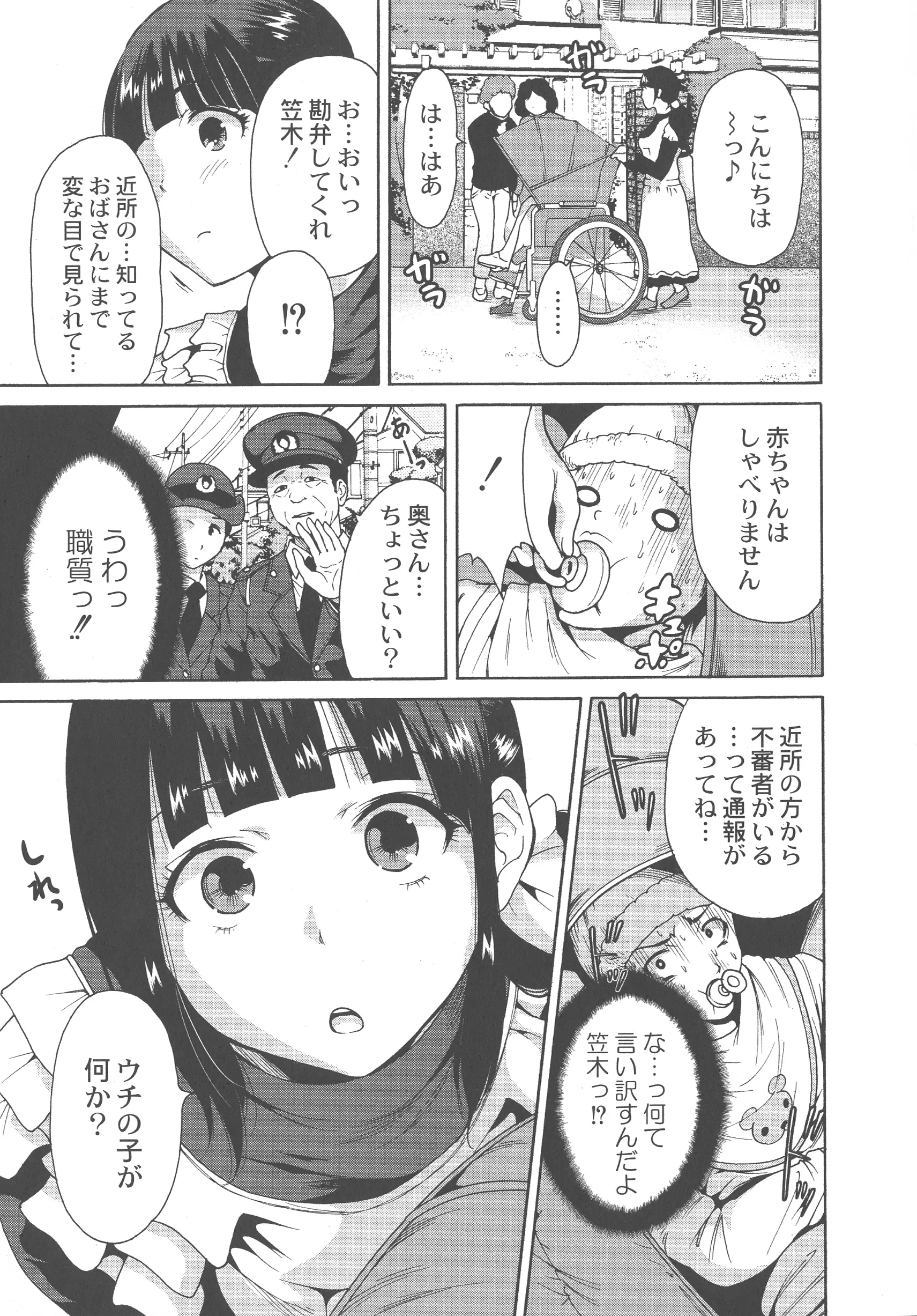 웹툰 이미지 32