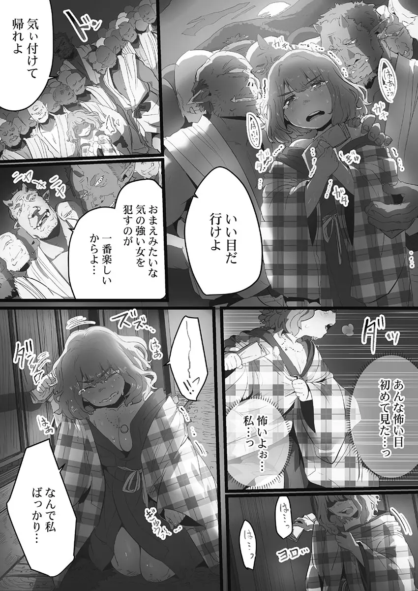 웹툰 이미지 32