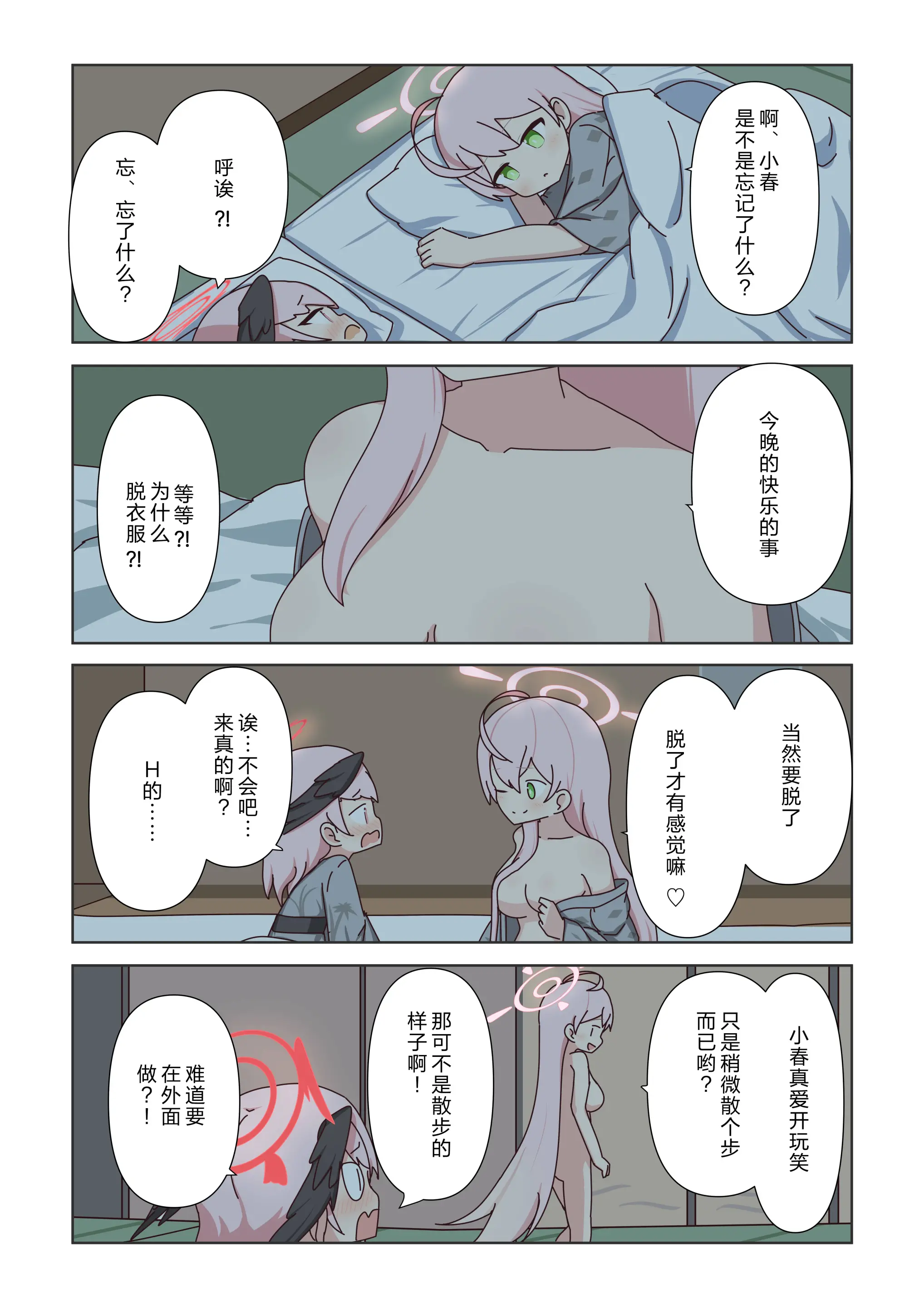 웹툰 이미지 34