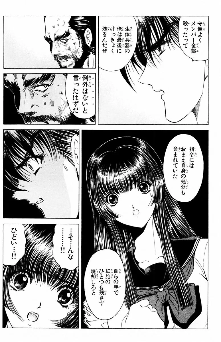 웹툰 이미지 55