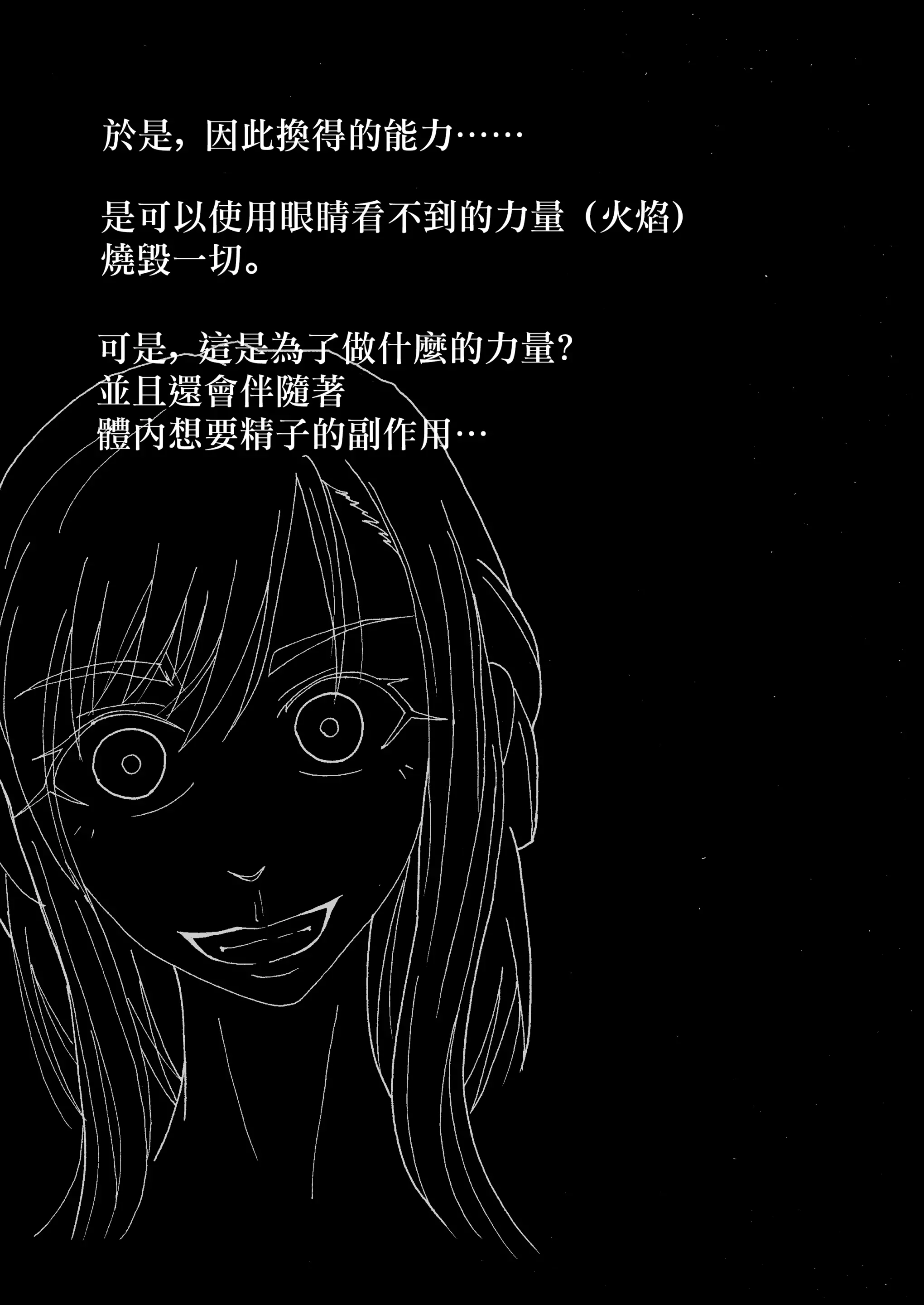 웹툰 이미지 77