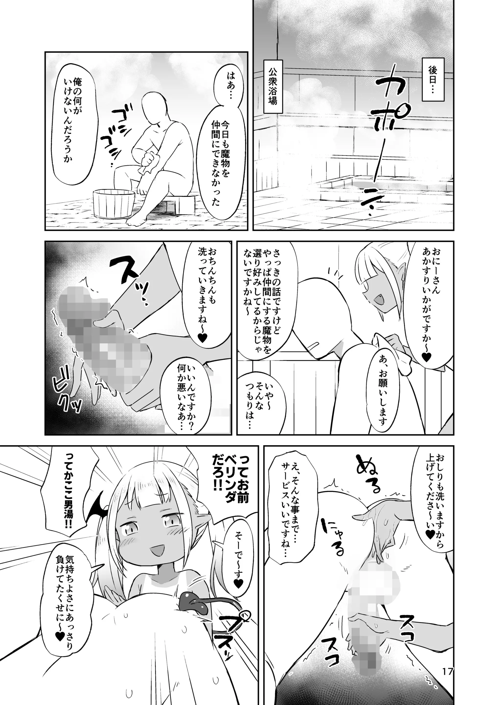 웹툰 이미지 45