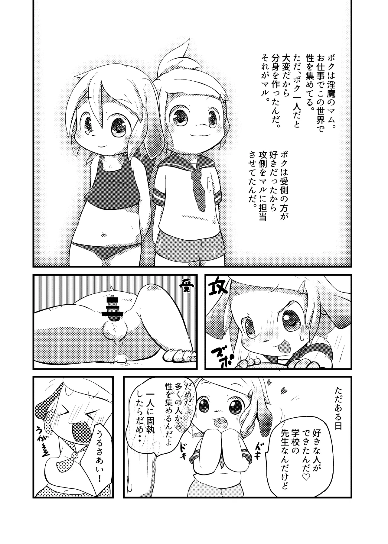 웹툰 이미지 10