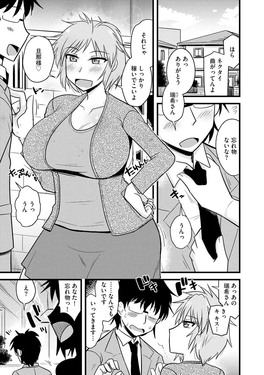 웹툰 이미지 154